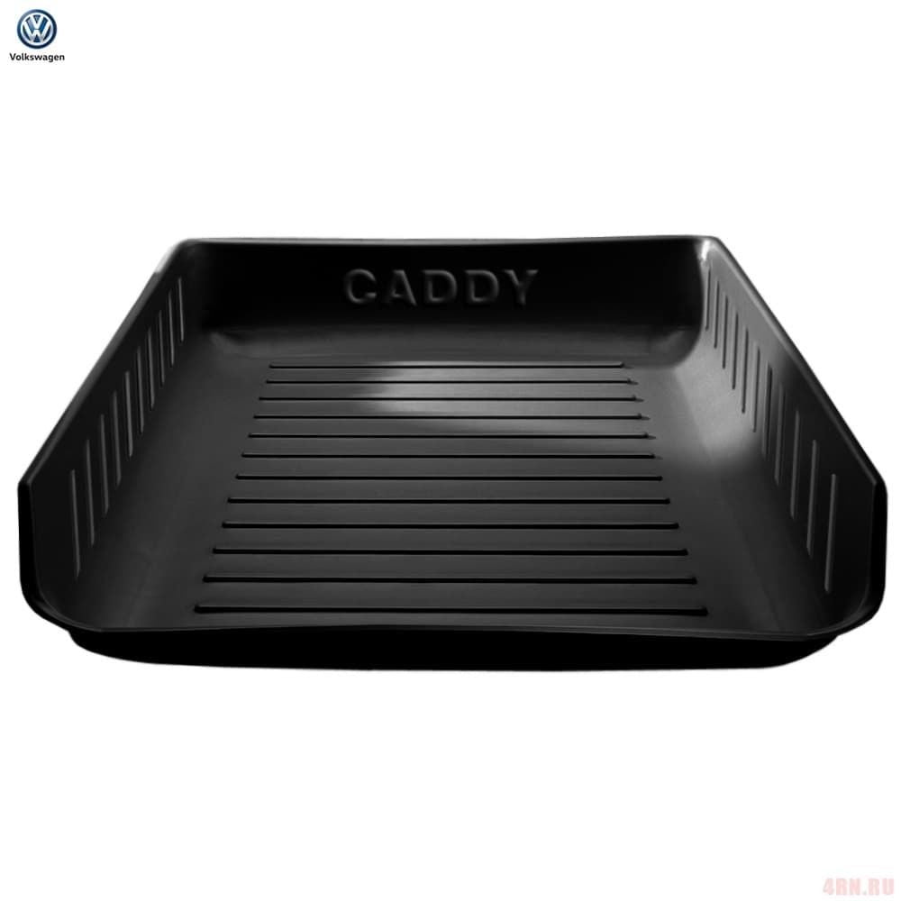 Boot Tub, Hard Plastic, Caddy Van